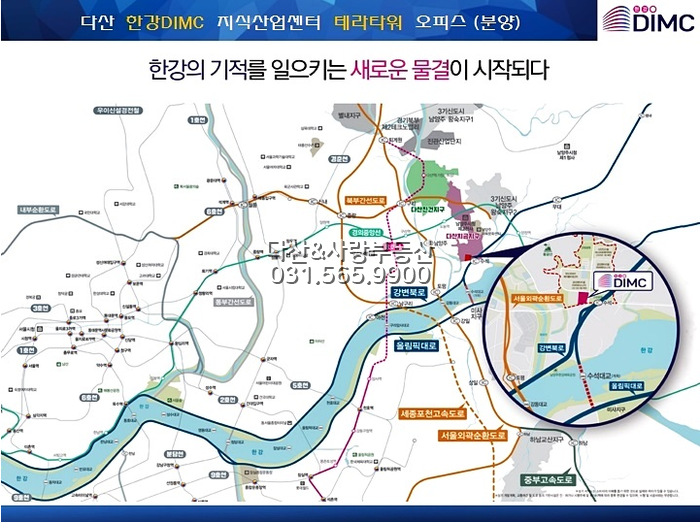 테라오피스 이미지