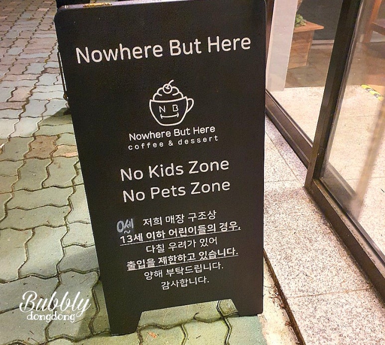 노웨어벗히어(Nowhere But Here) 이미지