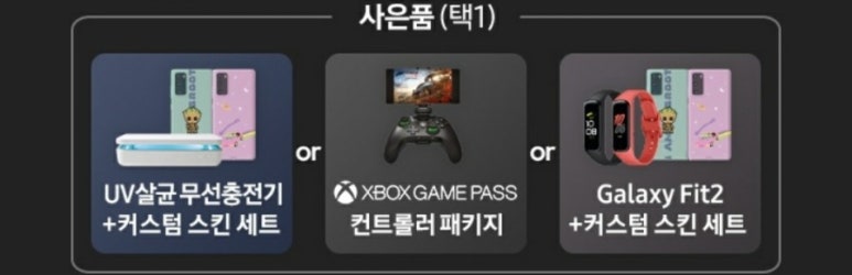 필굿모바일 이미지