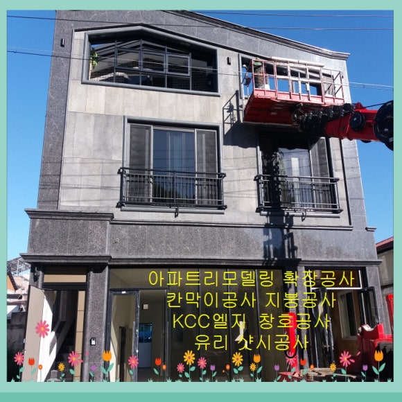 서광건축인테리어 이미지