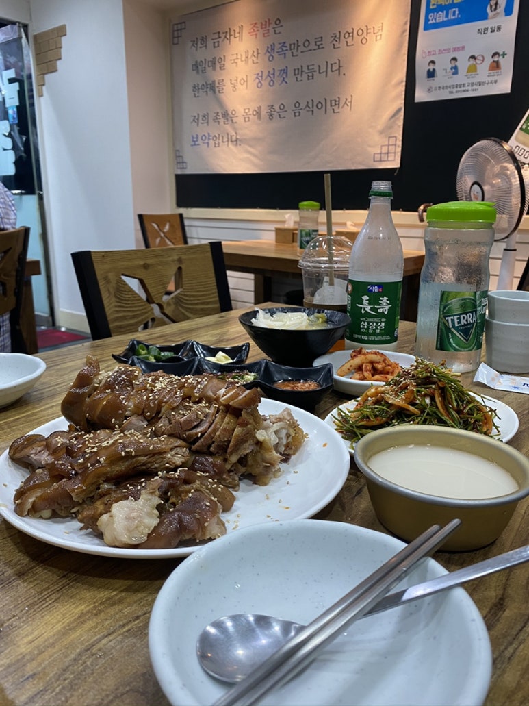 금자네족발 이미지