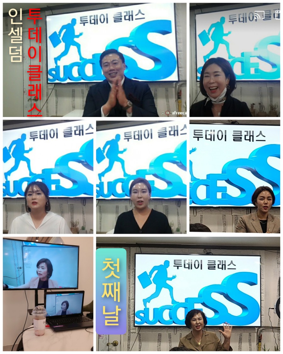 인셀덤열정 이미지