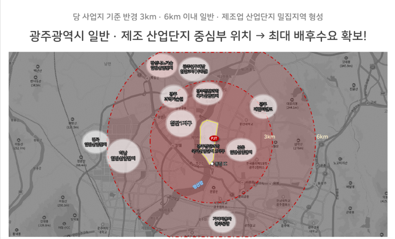 동림산업 이미지