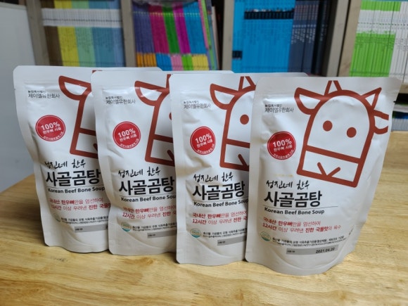 법인성진한우 이미지