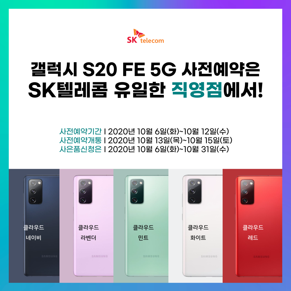 피에스PC 이미지