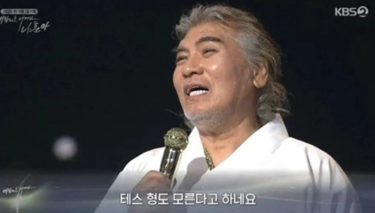 테스형 이미지