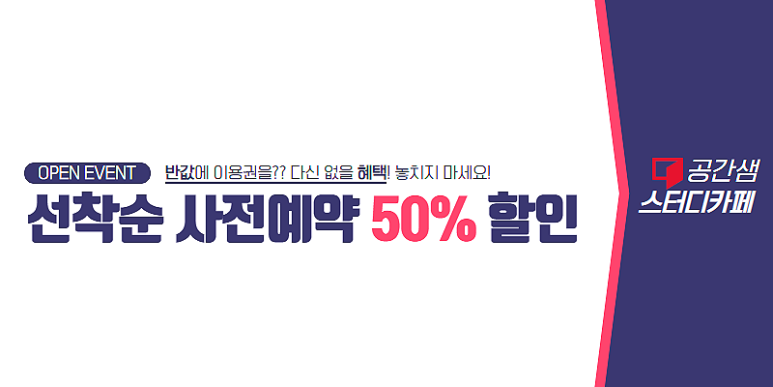 카페공간 이미지