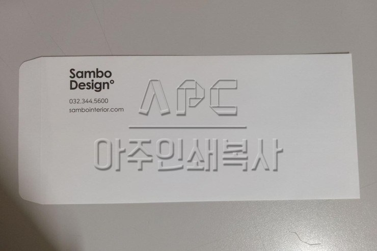 삼보인쇄 이미지