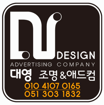 동일애드컴 이미지