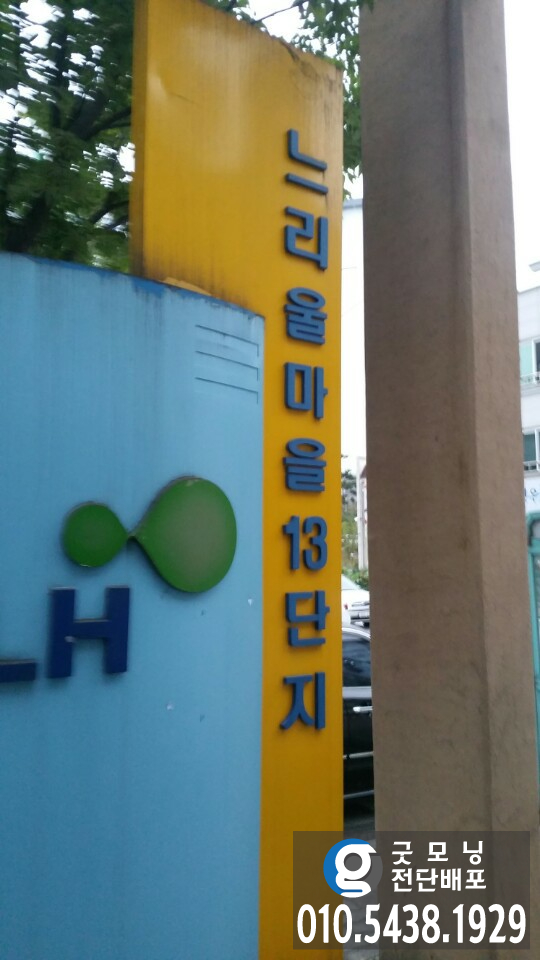 감자정육점 이미지