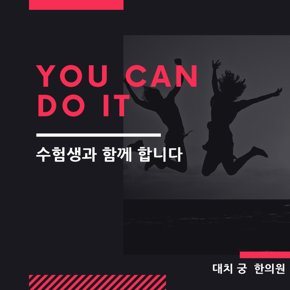 성보한의원 이미지