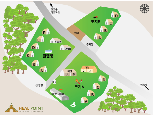 힐포인트 이미지
