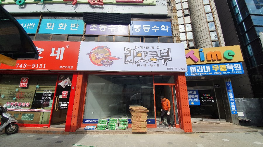 위드어스광고 이미지