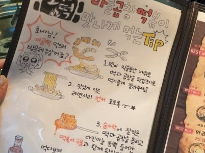 원조곱창 이미지