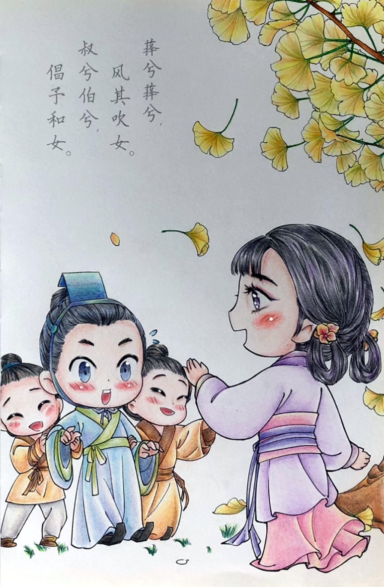 삼백사무기 이미지