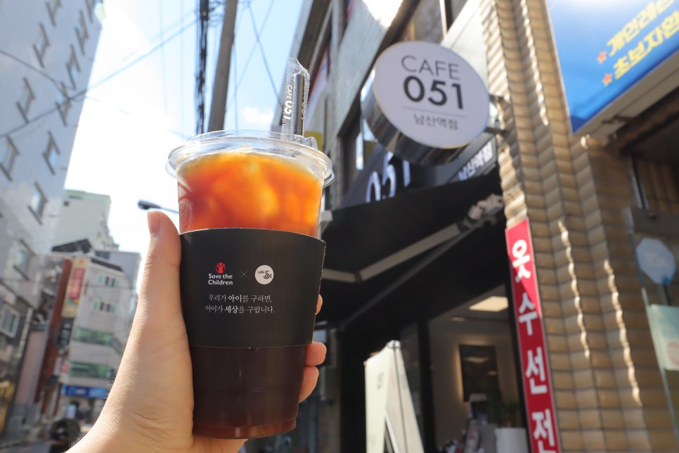 카페051 남산역점 이미지