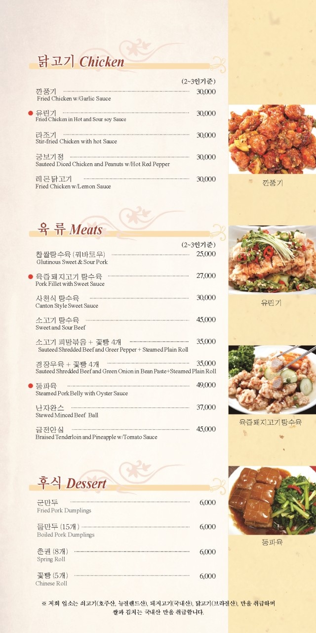 일일향 이미지
