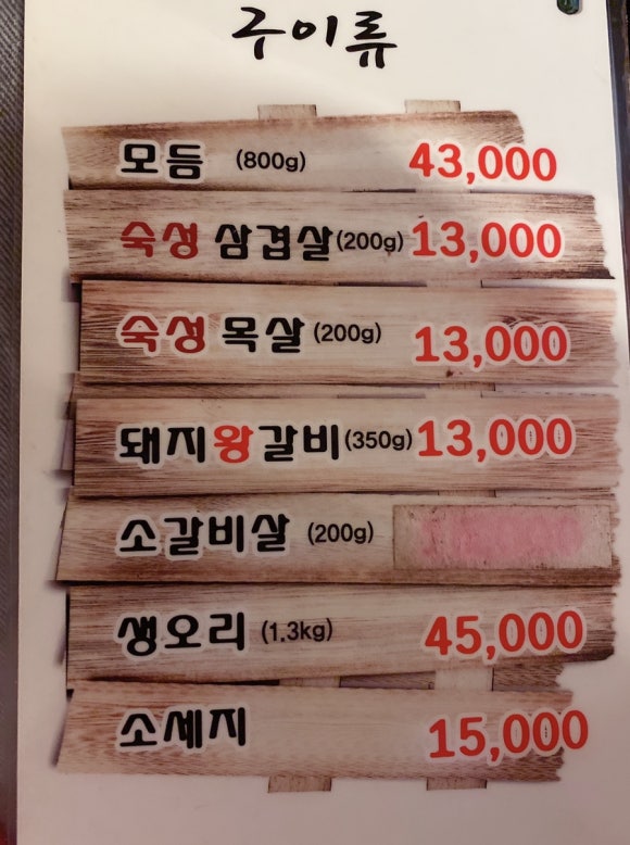 해뜨루 이미지