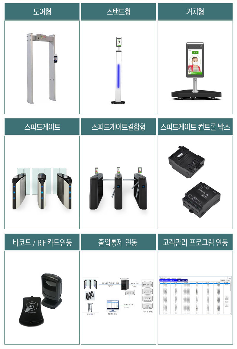 (주)아이씨티 플러스 이미지