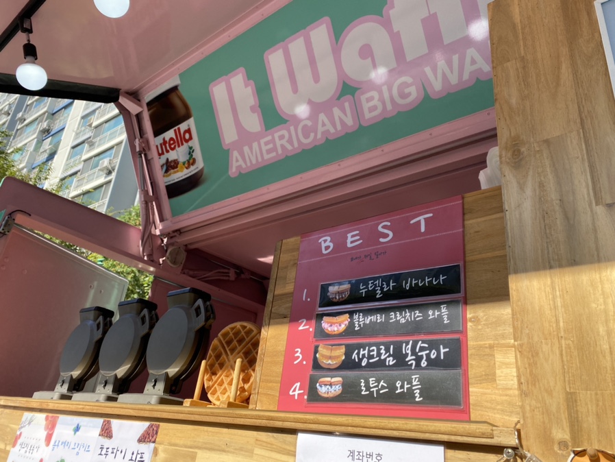 그린장 이미지