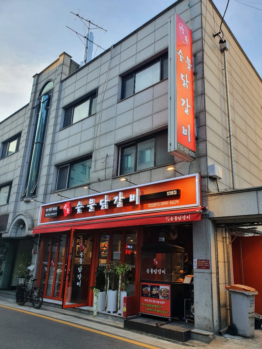 버거킹방배카페 이미지
