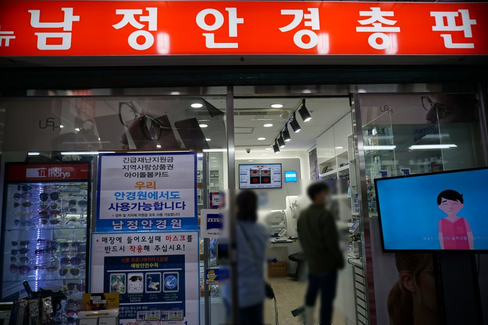 남정종합상가 이미지