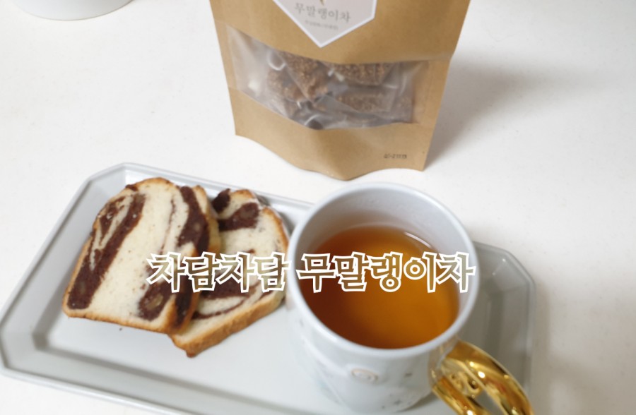 차 담 이미지
