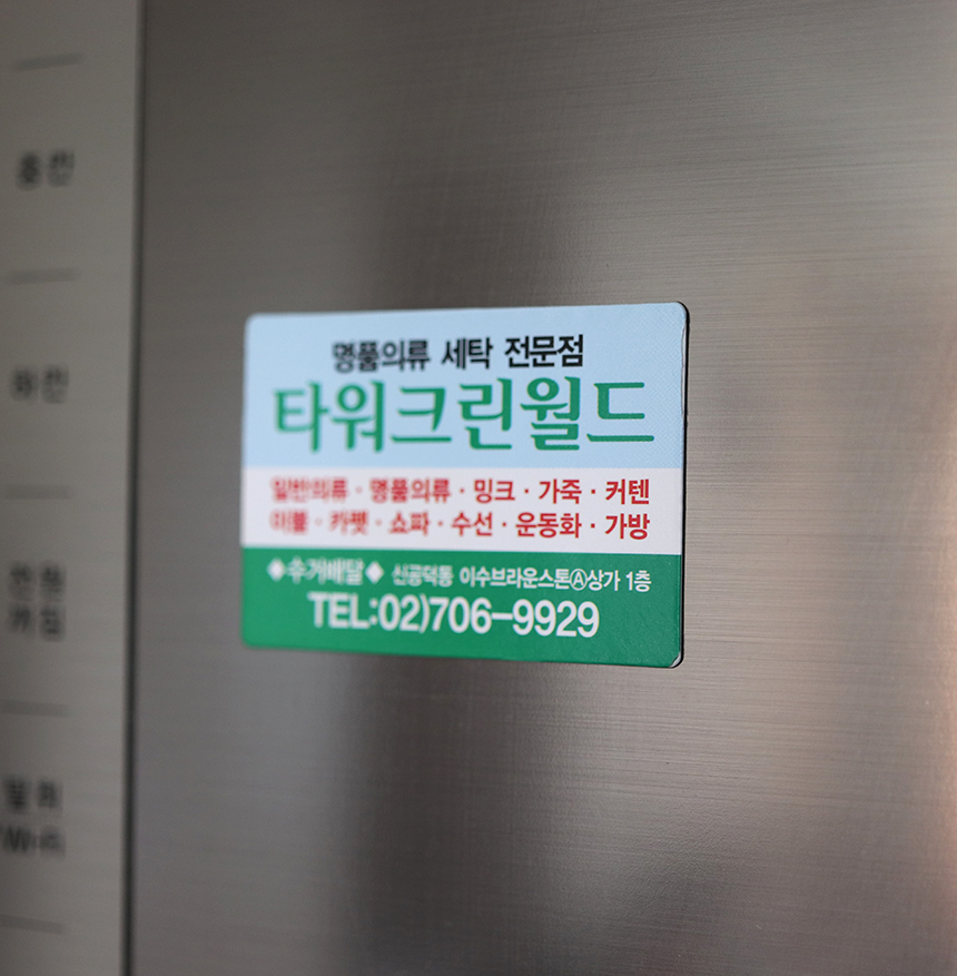 타워크린월드 이미지