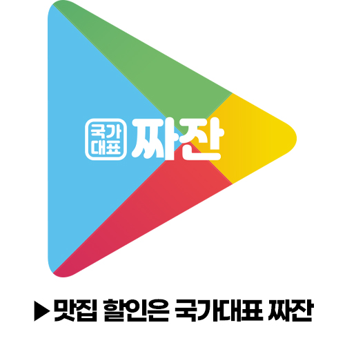 원흥닭발통닭 이미지