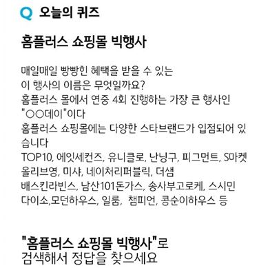 피그먼트홈플러스 이미지