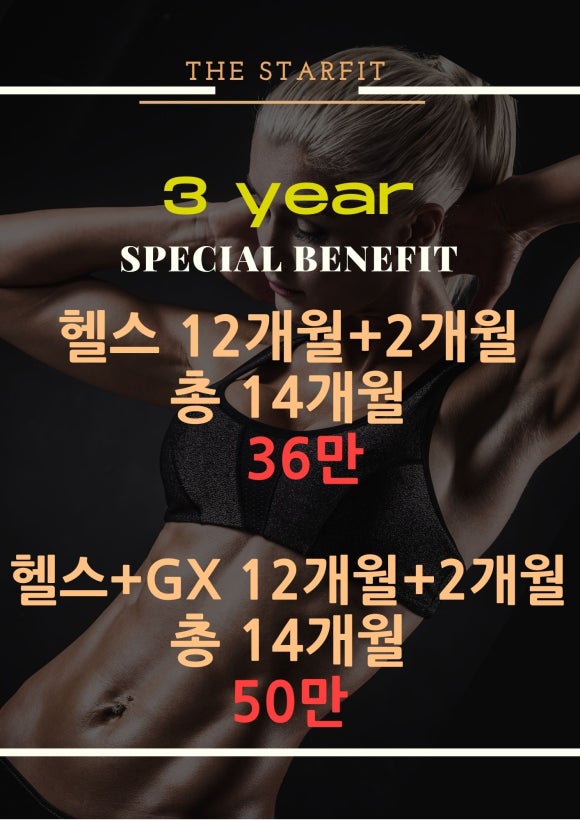 더핏휘트니스 이미지