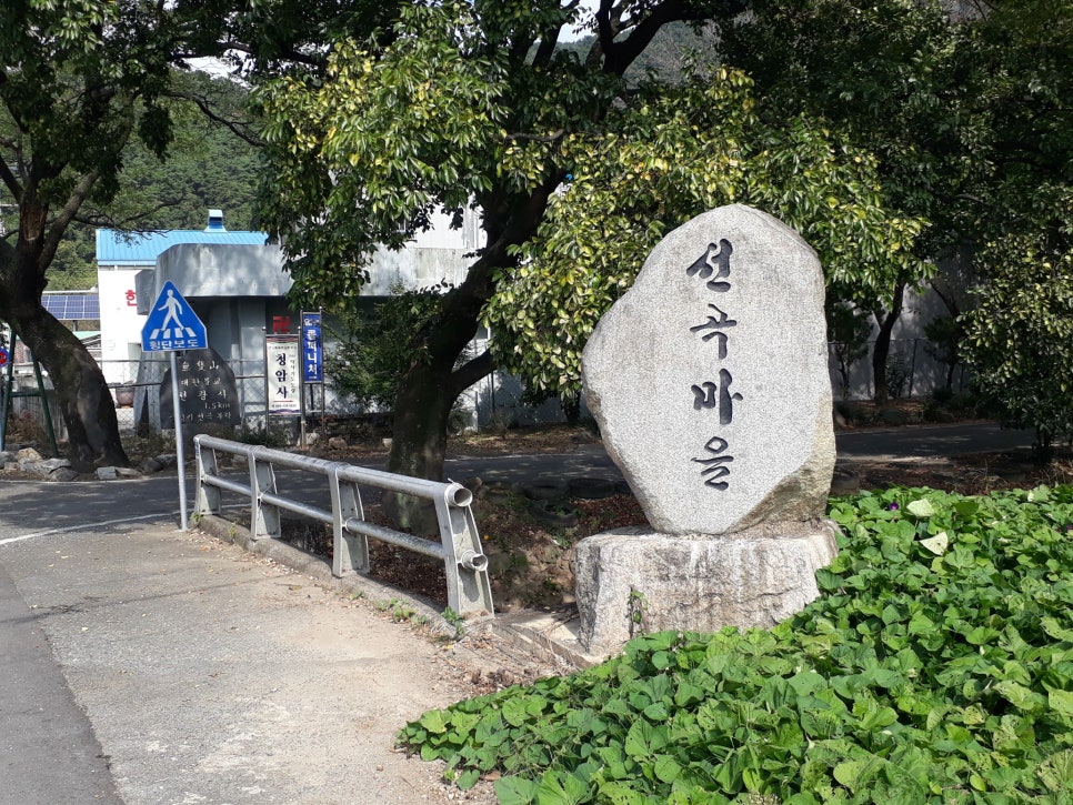 생림농협하나로마트 이미지