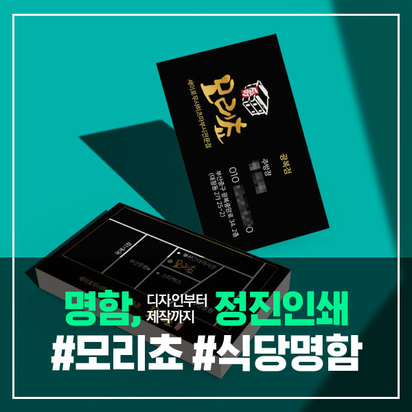 정진인쇄디자인 이미지