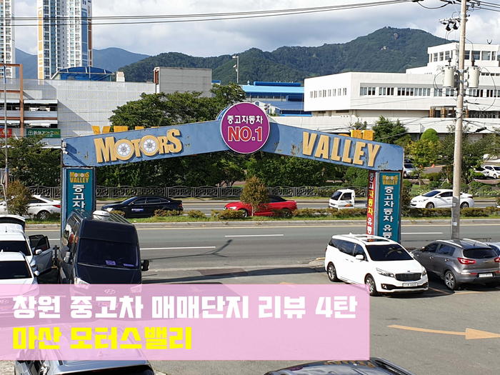 차잘남모터스 이미지