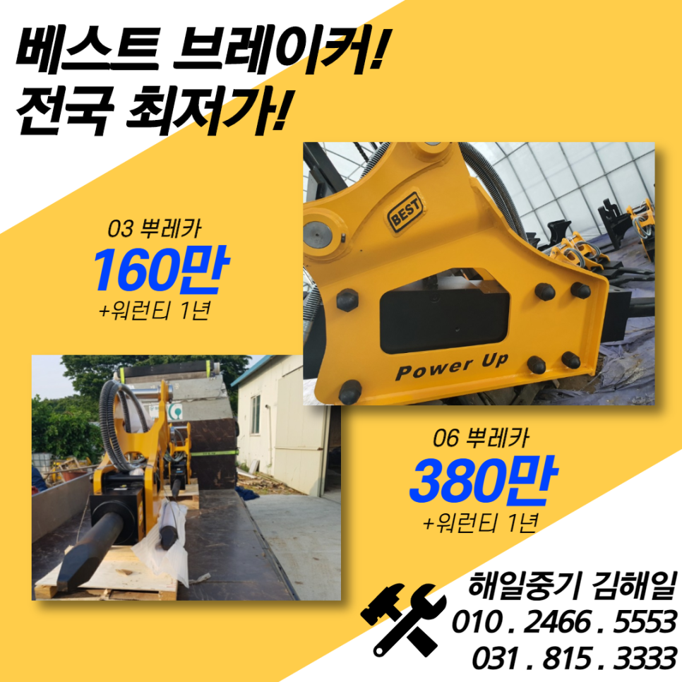 해일중기 이미지