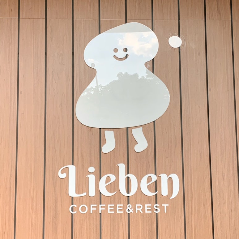 리븐(Lieben) 이미지