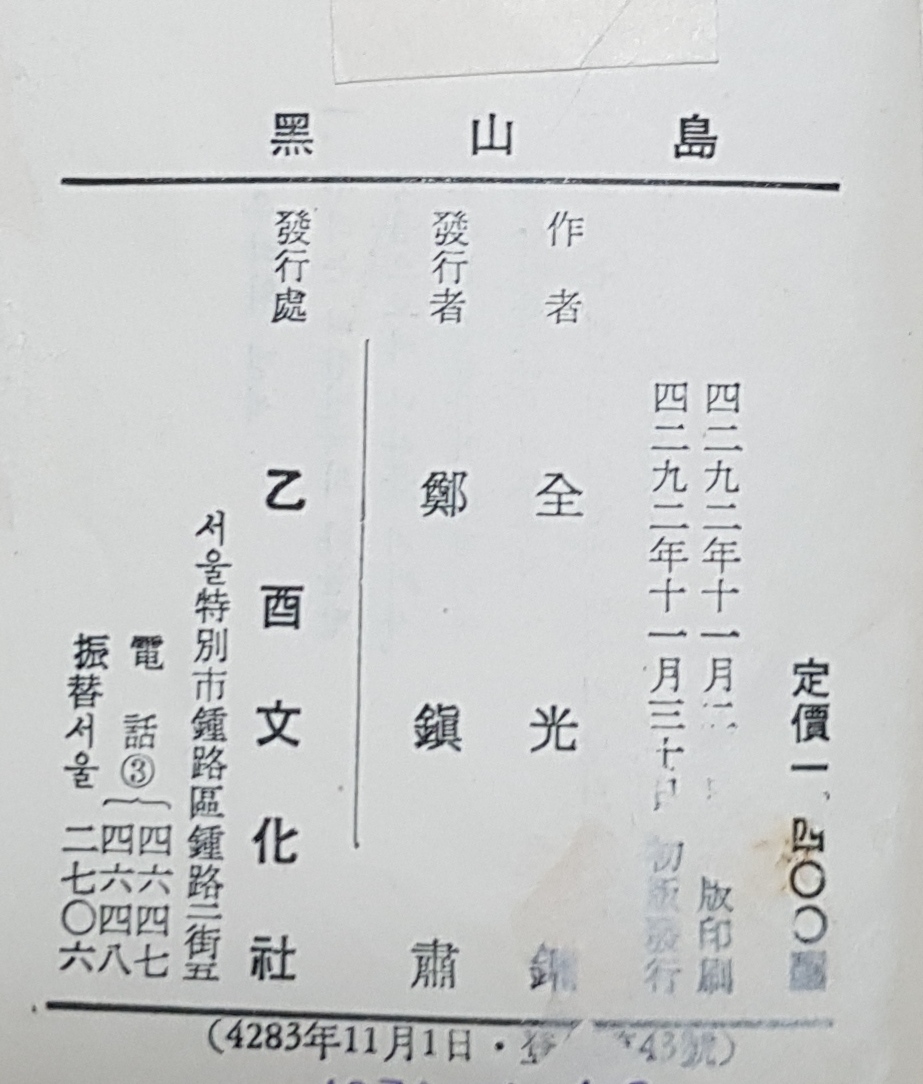 크라운장 이미지