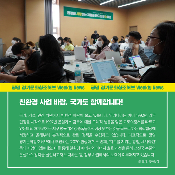 에코디자인 이미지