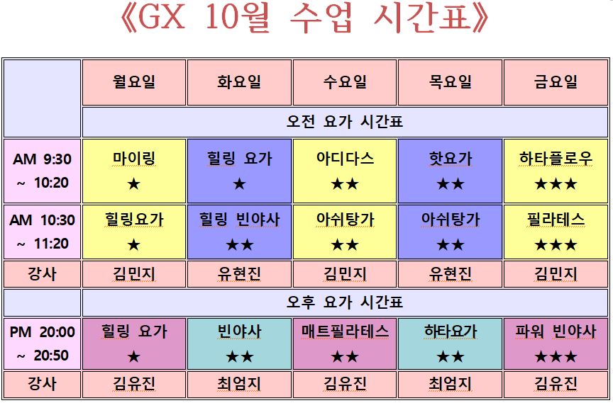 퀘스트짐 이미지