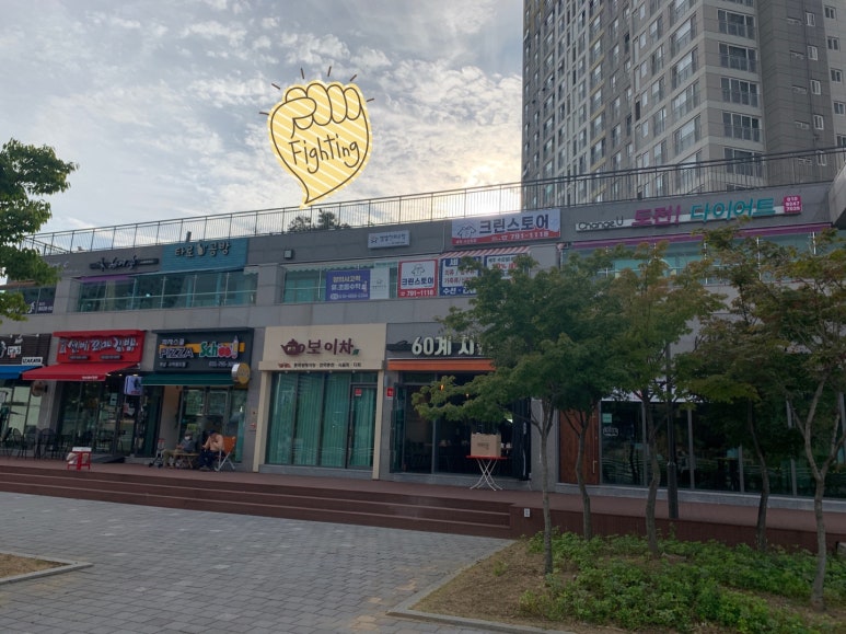 도테라아로마라운지 이미지