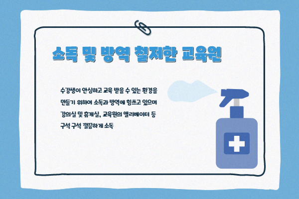 노블레스요양보호사교육원 이미지