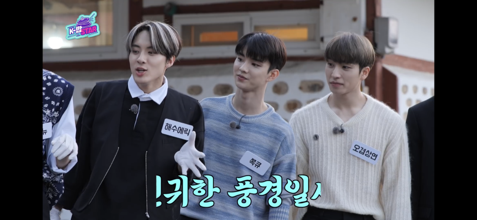 큐밥 이미지