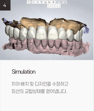 서울뉴치과의원 이미지
