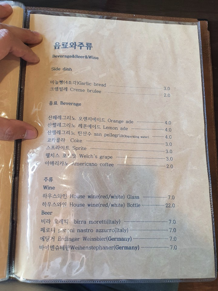 나폴리키친 이미지