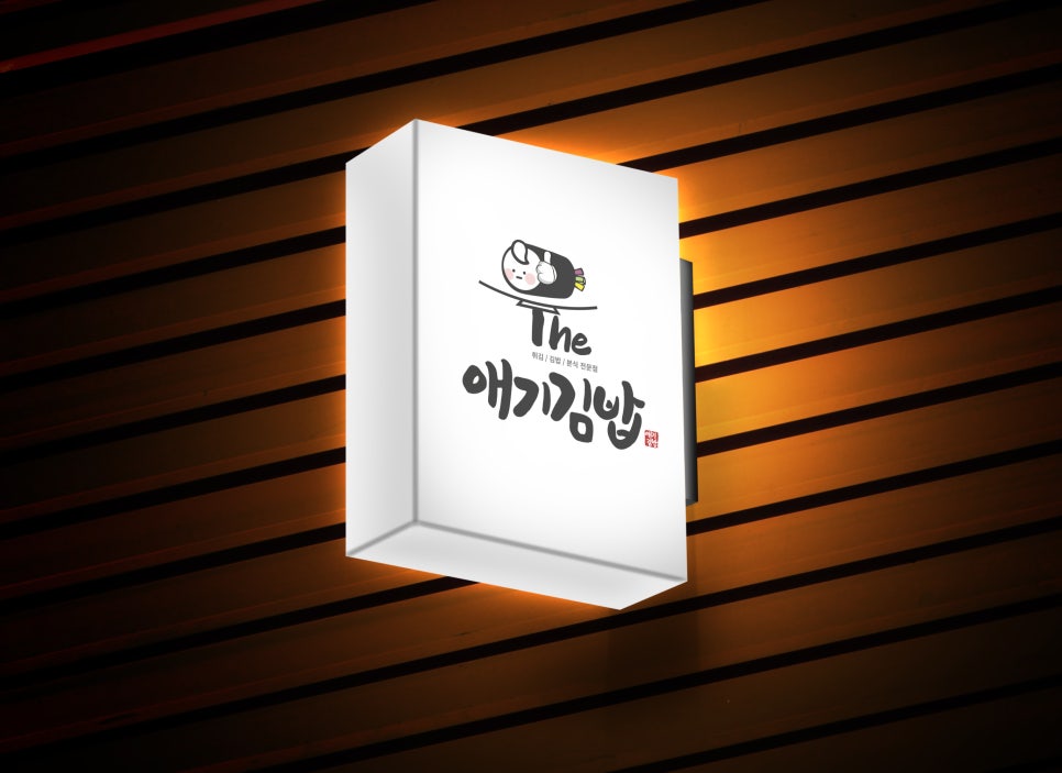 애기디자인 이미지