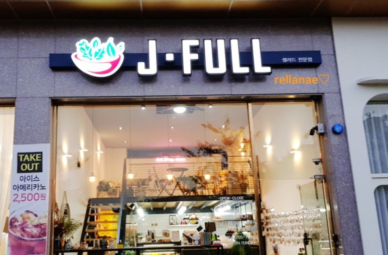 제이샌드위치&브런치 이미지
