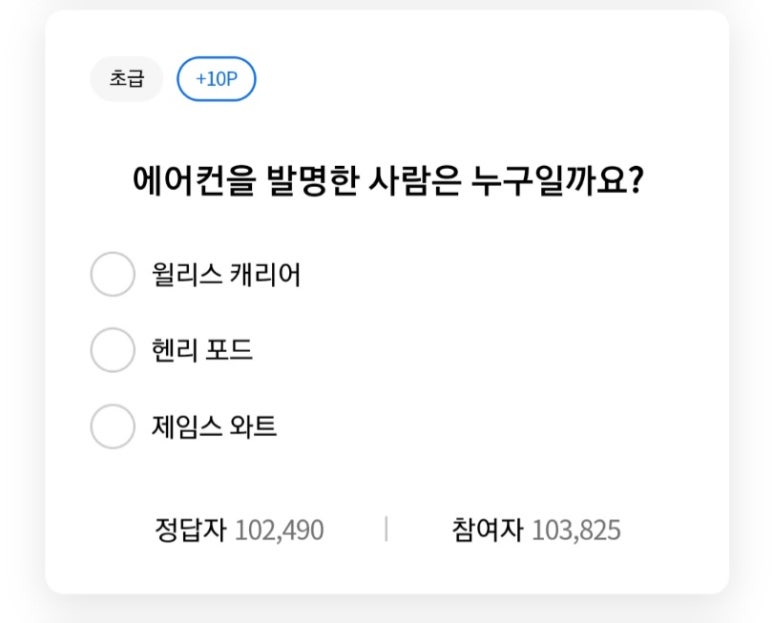 와트컴퍼니 이미지
