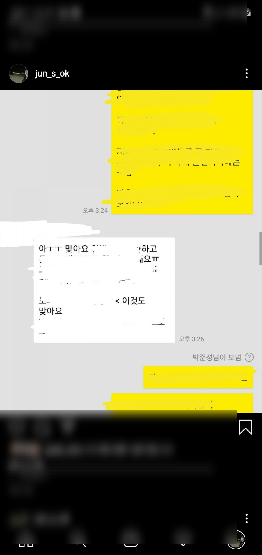 번창식당 이미지