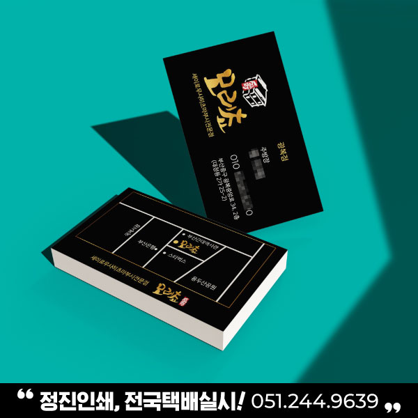 정진인쇄디자인 이미지