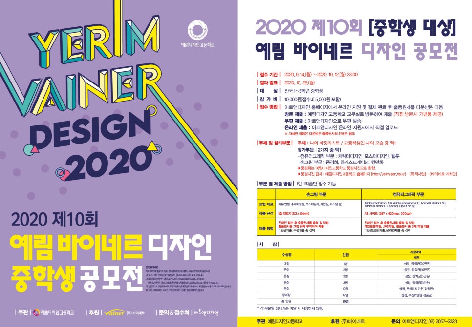 예림디자인 이미지